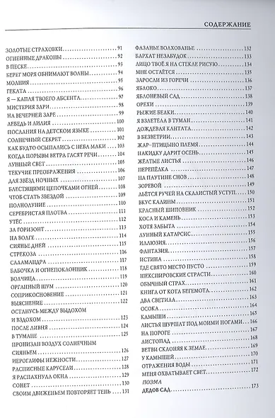 Голубинка - фото 3