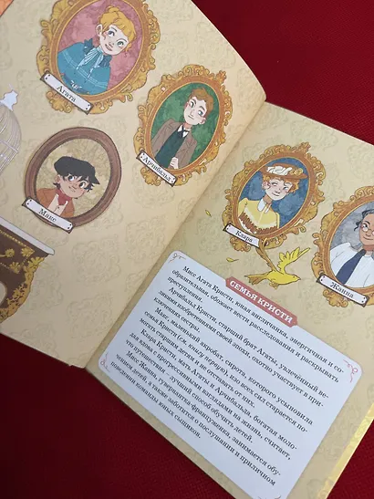 Тайны Парижской оперы. Дело №2 - фото 10