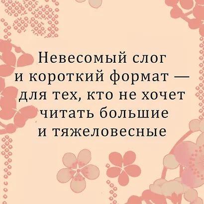 Смерть в середине лета - фото 7