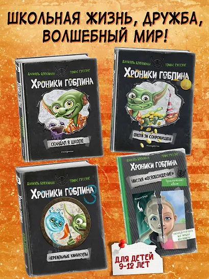 Нереальные каникулы (# 3) - фото 7