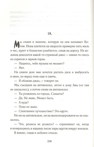 Зайка - фото 3