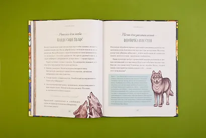 Магический бестиарий. Вдохновляющие послания и ритуалы от 36 волшебных животных (+36 карт) - фото 7