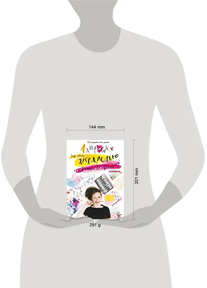 Лайфхаки по работе акварелью от Аксиньи La Paloma - фото 2