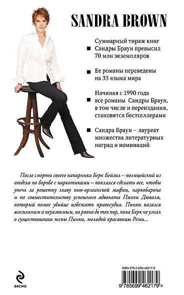 Марди Гра - фото 2