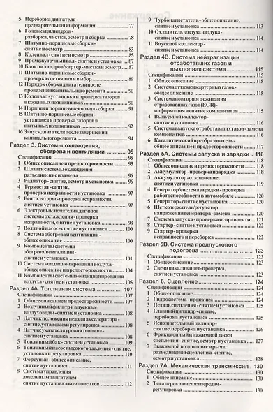 Audi A4 Saloon & Estate (Avant). Руководство по ремонту и эксплуатации. Дизельные двигатели. 1994-2000 гг. выпуска - фото 3