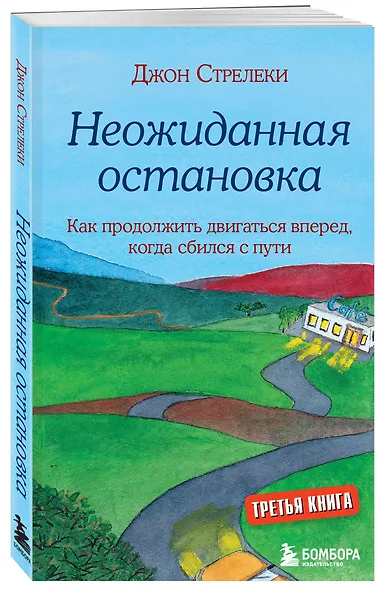 Комплект из 4-х книг из серии Кафе на краю земли (ЧГ) - фото 3