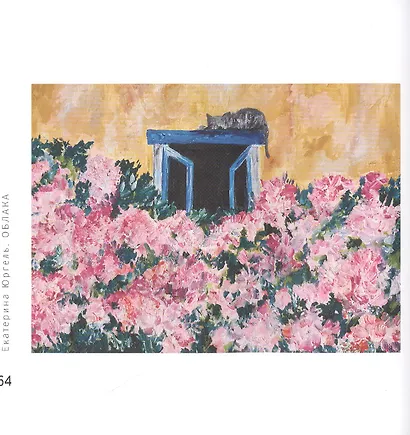 Облака - фото 8