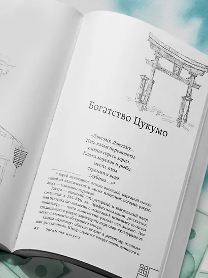 Человек с миллионом. Что мы теряем, когда находим деньги - фото 11