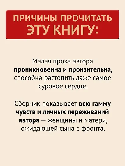 Гранат. Стихи и малая проза - фото 6