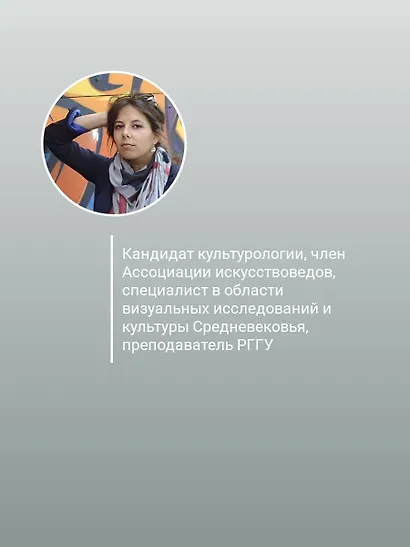 Современное искусство. Модернизм - фото 5