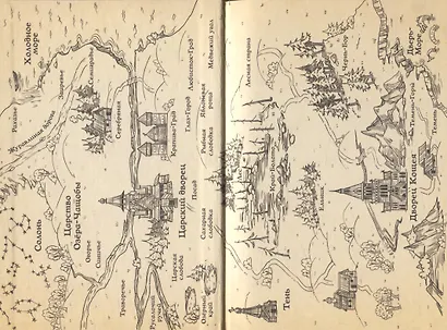 Всё зло земное - фото 11