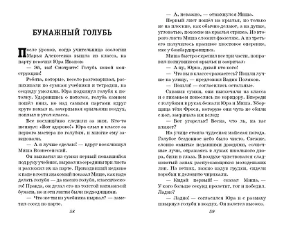 В дебрях Кара-Бумбы - фото 11