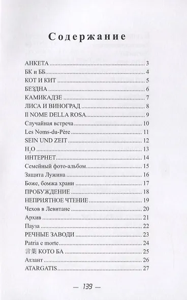 Почтовое ведомство - фото 2