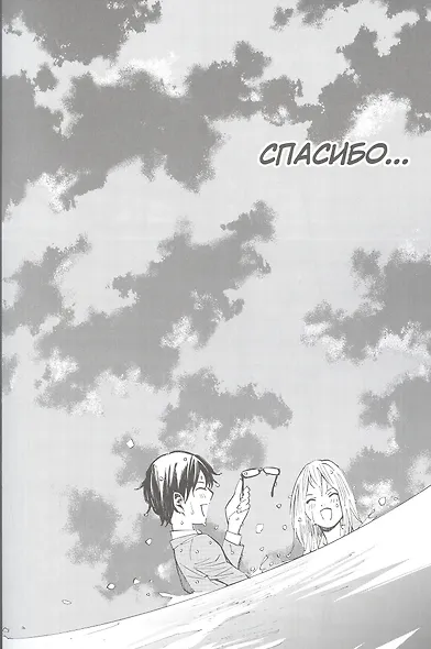 Твоя апрельская ложь. Том 5 (Shigatsu wa Kimi no Uso). Манга - фото 6