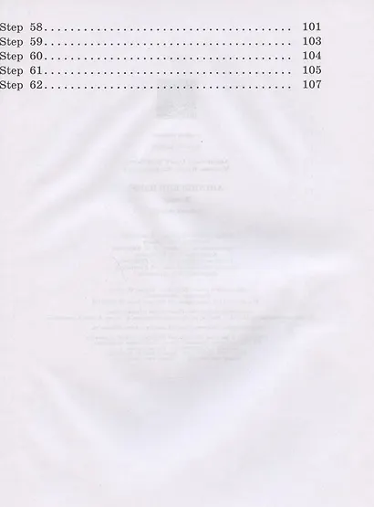 Rainbow English. Английский язык. 2 класс. Рабочая тетрадь - фото 4