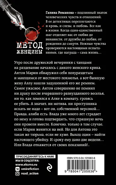 С первого взгляда - фото 2