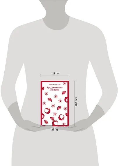 Тридцатилетняя женщина - фото 11