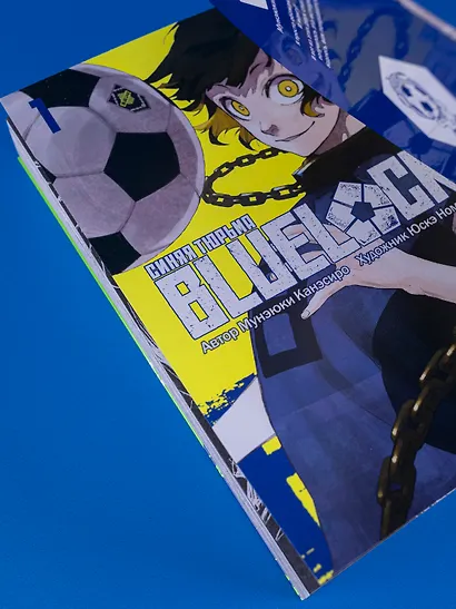 Синяя тюрьма: Блю Лок. Том 1 (BLUE LOCK: Синяя тюрьма). Манга - фото 5