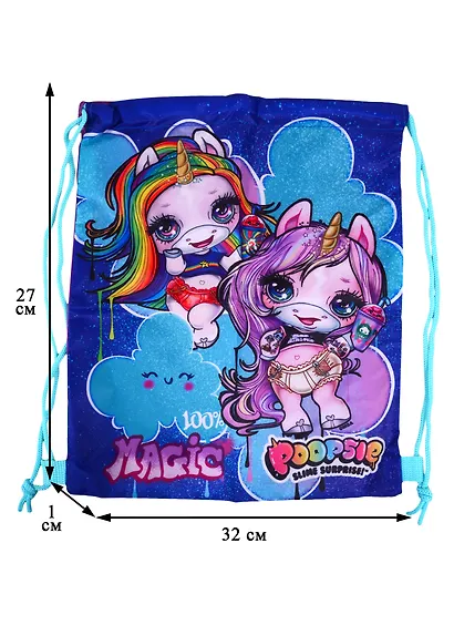 Мешок для сменной обуви "Poopsie" инд.уп. - фото 3