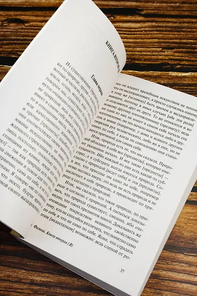 Физика - фото 7