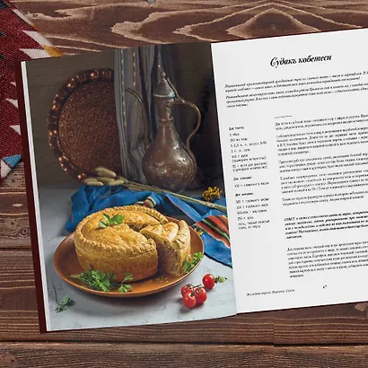 Домашняя выпечка с восточным оттенком - фото 11