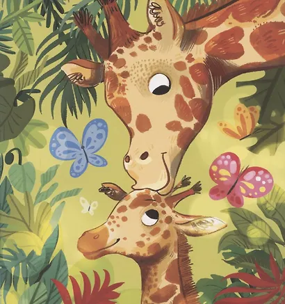 Семейные ценности. Мама меня любит - фото 5