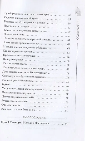 Старый бражник - фото 4