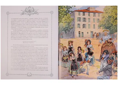 Бонапарт - фото 2