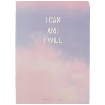 Тетрадь В5 36л лин. "I can and I will" сшивка, ассорти - фото 5
