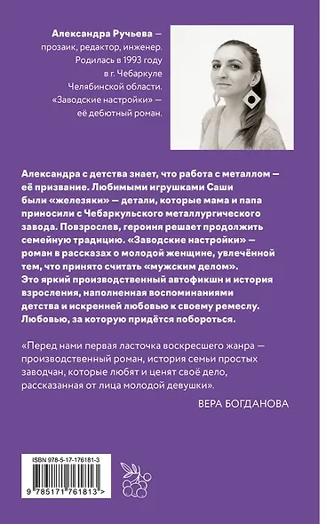 Заводские настройки - фото 2