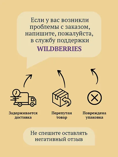 Ступа с навигатором - фото 10