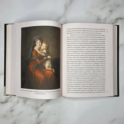 Диалоги об искусстве. Пятое измерение - фото 9