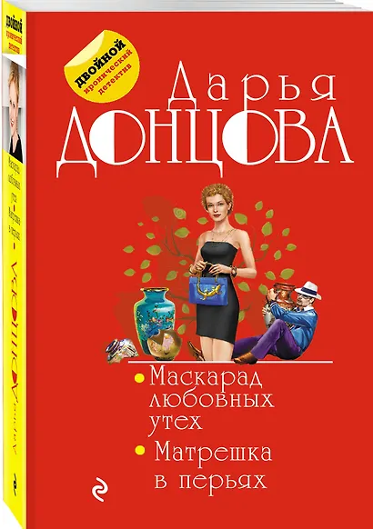 Маскарад любовных утех. Матрешка в перьях - фото 3
