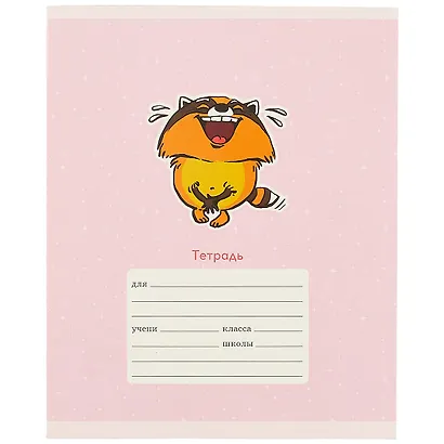 Тетрадь в клетку Unnika, "Забавный енот", 24 листа, в ассортименте - фото 1