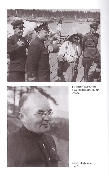 Битва за Ленинград - фото 5