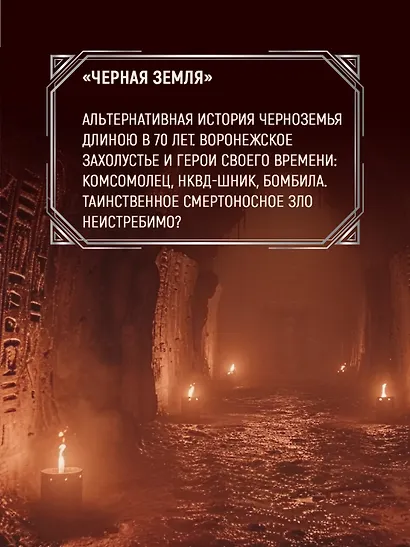 Марс, 1939 - фото 10