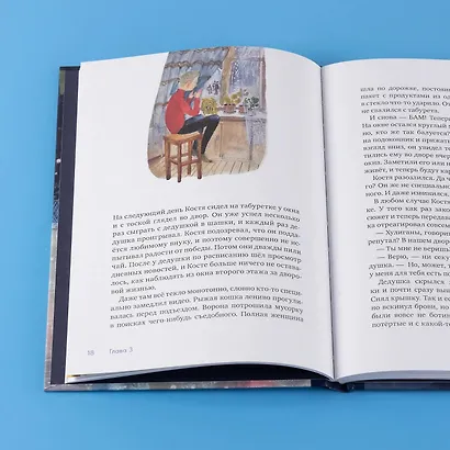 Волшебные коньки - фото 14