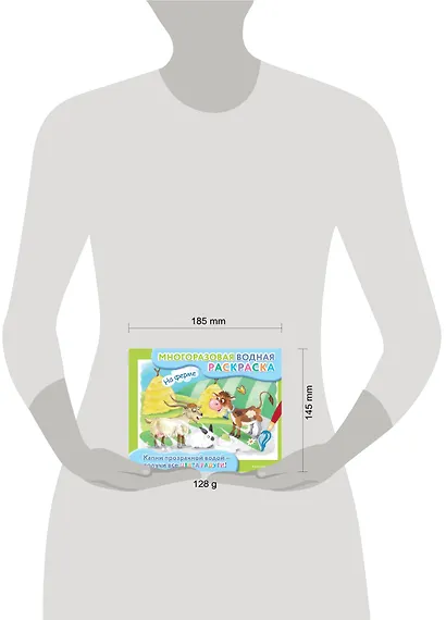 На ферме - фото 7