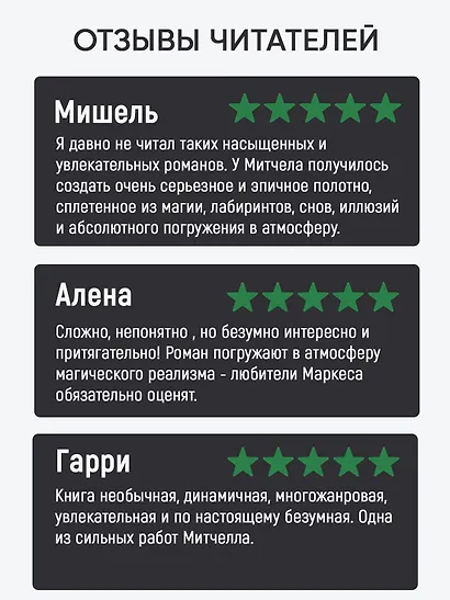 Костяные часы - фото 4