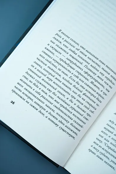 Мальчик - фото 8