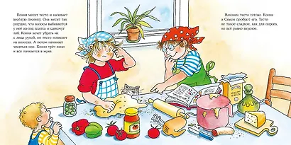 Большая книга приключений Конни. Хобби - фото 6