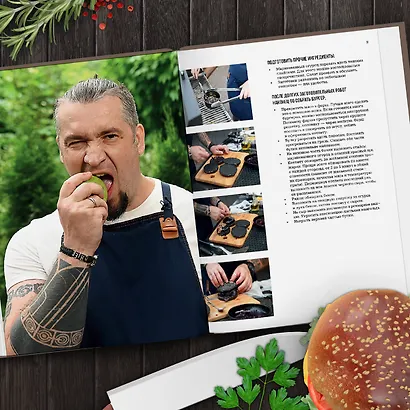 Бургеры без правил. Вкус без компромиссов - фото 9