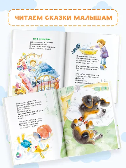 А что у вас? Стихи - фото 6