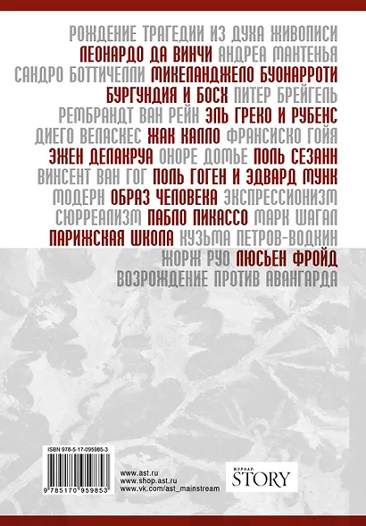 Чертополох - фото 2