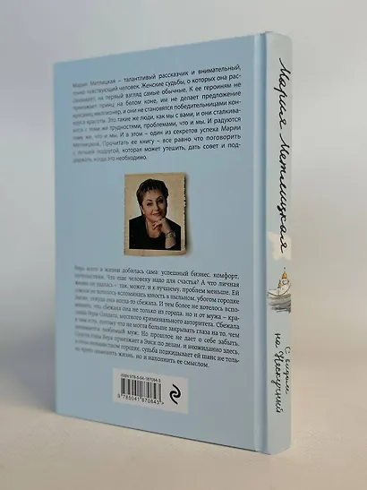 Комплект из 2 книг (С видом на Нескучный + От солянки до хот-дога. Истории о еде и не только) - фото 8