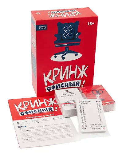 Настольная игра "Кринж: Офисный" - фото 3
