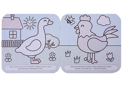 В деревне - фото 4