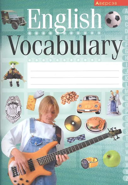 English Vocabulary - фото 1