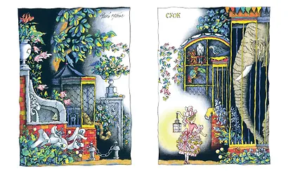 Три Толстяка - фото 4