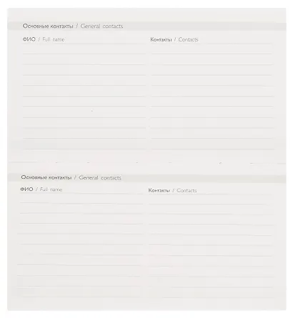 Планинг недат. 2025г. 64л 165*90 "АКВАРЕЛЬНЫЕ ЦВЕТЫ" карманный, тв.переплет, обл.картон, мат.ламинация, офсет - фото 5